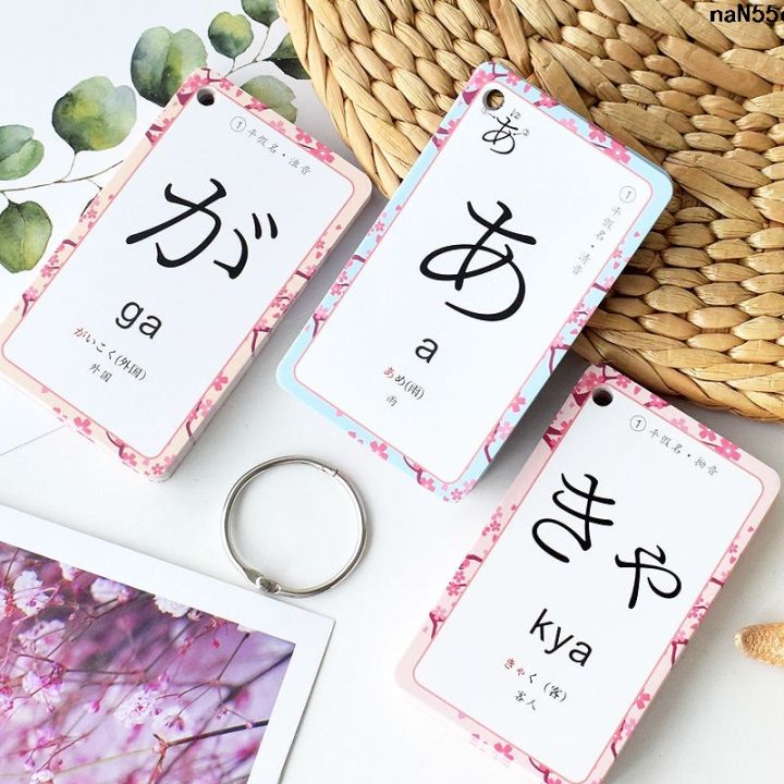 Quick%20Japanese%20Memory%20Base%2050%20New%20Standard%2050%20Daily%20Self-Taught%20Zero-Base%20Card%20for%20Beginners%20%E3%80%8C%20-%20Image%202