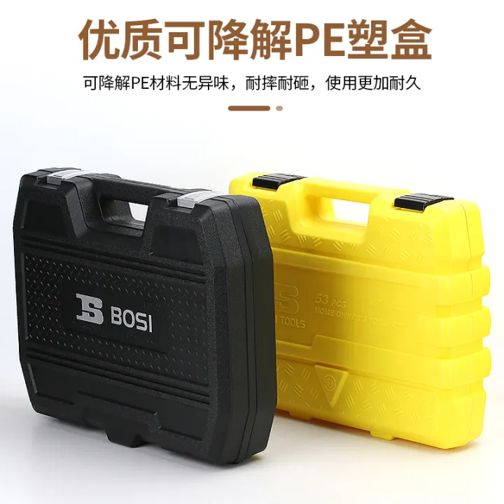 %E3%80%93Highest%20Level%E3%80%93COD%E3%80%93%20Persian%20Tools%20Home%20Hardware%20Set%20Household%20Repair%20Tools%20Kit%20Handcraft%20Electrician%20Special%20Multi-Function%20%20%20Set%20%E3%80%93COD%E3%80%93%20-%20Image%205