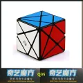【Serendipity party】Qiyi 3x3x3 Axis Magic Cubes Educational Puzzle Speed Professional Adult Cube Competition Toys Cubo Magico. 