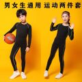 Children's Tights Training Wear Men's and Women's Basketball Soccer Running Fitness Sportswear Suit Leggings Quick-Drying Clothes. 