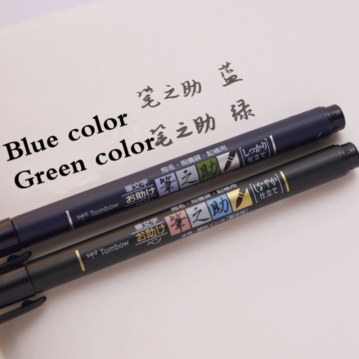 %E3%80%90The%20Quiet%20Page%E3%80%91Tombow%20Fudenosuke%20Brush%20Pen%20Soft%20And%20Hard%20Tip%20Art%20Marker%20Black%20Ink%20For%20Calligraphy%20Art%20Drawings%20Sketch%20Lettering%20Pens%20For%20School%20-%20Image%207