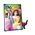 Picture Frame for Birthday, Wedding, Anniversary, or Any Occasion. 