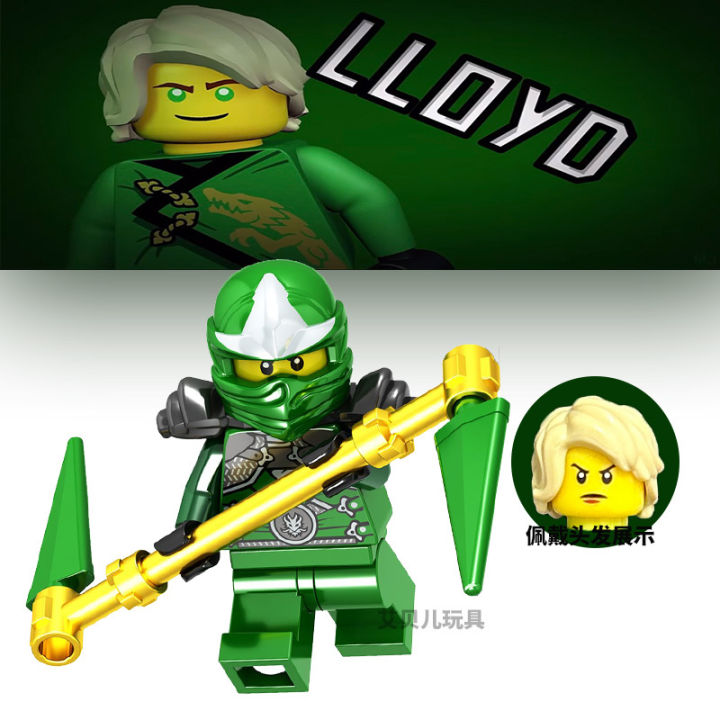 Lloyd%20Protagonist%20Group%20Compatible%20with%20Lego%20Ninjago%20Ghost%20Gold%20Assembling%20Puzzle%20Building%20Blocks%20Toy%20Cheap%20Hairstyle%20-%20Image%206