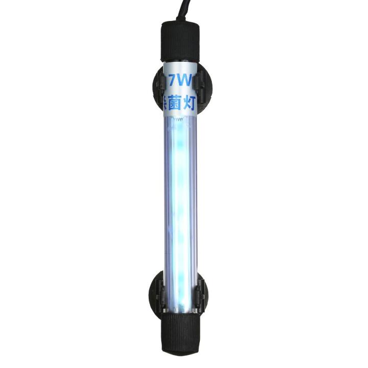 7W UV Light aquarium light Sterilization Lamp Submersible Ultraviolet Sterilizer Water Disinfection for Aquarium Fish Tank Pond AC220-240V
