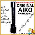 Aiko original  Torch / Rechargeable hi power flashlight   Aiko  531 Brand / ( Free LED cell Torch ). 