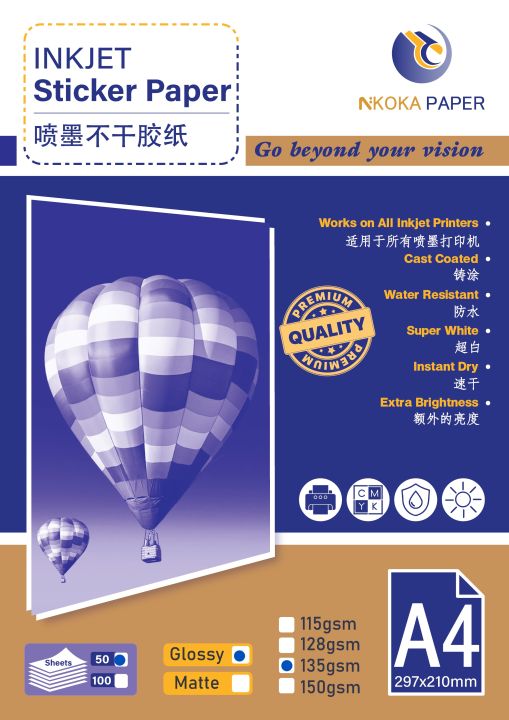 Sticker Paper A4 Size 135 GSM 50 Sheets Per Pack Inkjet Glossy | Daraz.lk