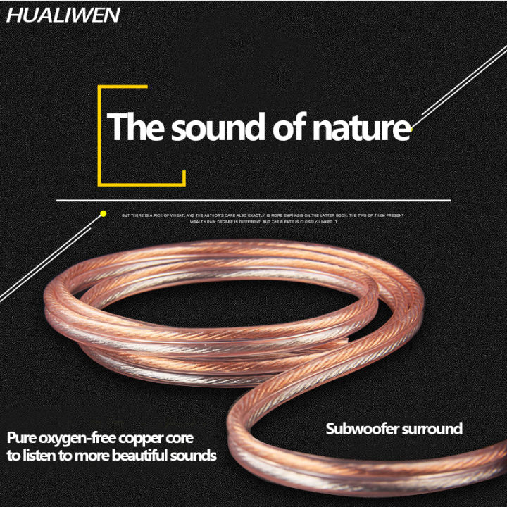 HUALIWEN DIY HIFI Audio Cable Oxygen Free Pure Copper Speaker Cable For ...
