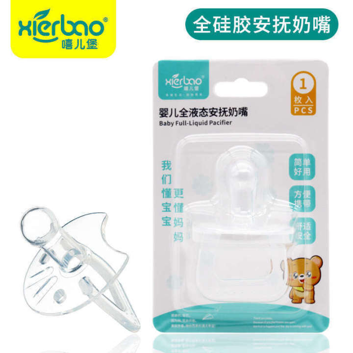 Wide Base Pacifier New Liquid Silicone Thumb Nipple Type Sleep Aid Pacifier Round Flat ...