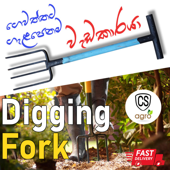 Garden Agricultural Digging fork with a comfortable T-grip 31/35 Inch