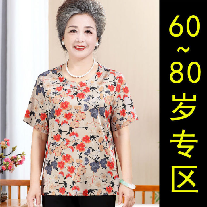 Women's Clothing for the Elderly Summer Short Sleeve Grandma's Clothes 60-Year-Old Women's Clothing for the Old Lady and Mother 70 Grandma