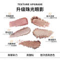 A.M.G Starlight Single Color Natural Pearl Fine Mashed Potato Powder Delicate Explosive Sparkle Dia Eyeshadow. 