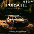 Porsche 911 Sports Car Series High Difficulty Large Remote Control Car Racing Boy Assembled Chinese Building Blocks Toy. 
