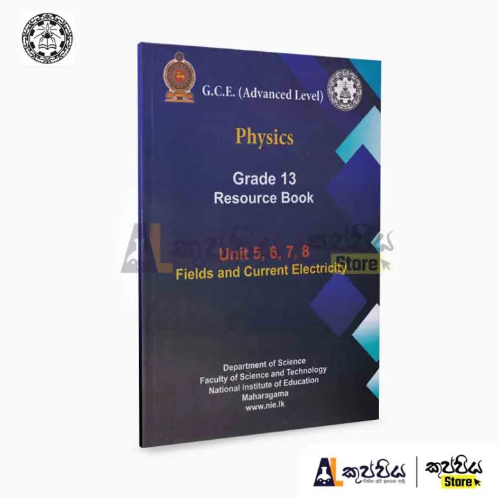 physics%20grade%2013%20resource%20book%20english%20mediam%20-%20Image%204