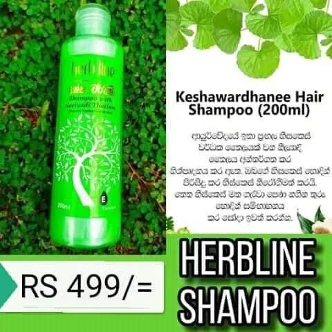 Herb%20Line%20Keshawardhani%20Hair%20Treatments%20Pack%20Oil%20100Ml%20,%20Shampoo%20200Ml%20&%20Conditioner%20200Ml%20(%20Herbline%20)%20-%20Image%204