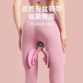 Home Trainer for Men and Women PC Muscle Leg-Supporting Artifact Trainer Pelvic Floor Muscle Leg Practice Leg Beauty Anal Lifting Exerciser. 