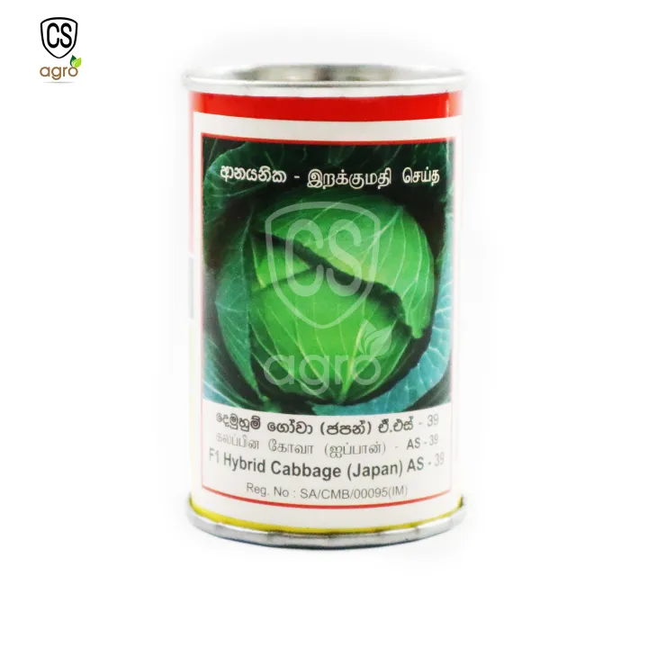F1%20Hybrid%20Cabbage%20Japan%20AS-39%20Seeds%20Gowa%20Beeja%20%E0%B6%AF%E0%B7%99%E0%B6%B8%E0%B7%94%E0%B7%84%E0%B7%94%E0%B6%B1%E0%B7%8A%20%E0%B6%9C%E0%B7%9D%E0%B7%80%E0%B7%8F%20%E0%B6%B6%E0%B7%93%E0%B6%A2%2010g%20-%20Image%203