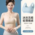 Mother's Underwear Women's Vest Bra Middle-Aged and Elderly Women's Ice Silk Seamless Sports Bra Thin Summer. 