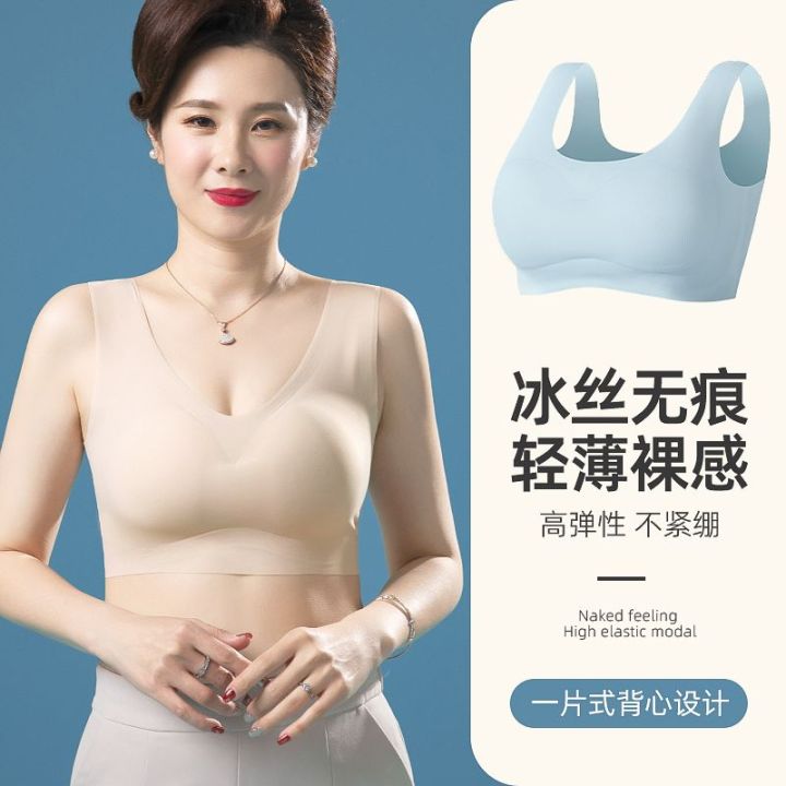 Mother's%20Underwear%20Women's%20Vest%20Bra%20Middle-Aged%20and%20Elderly%20Women's%20Ice%20Silk%20Seamless%20Sports%20Bra%20Thin%20Summer%20-%20Image%203