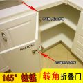 115 135 165 Degree Hinges Folding Two Door Special Angle Special Kitchen Furniture Cupboard Corner Hinge. 