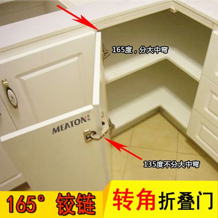 115%20135%20165%20Degree%20Hinges%20Folding%20Two%20Door%20Special%20Angle%20Special%20Kitchen%20Furniture%20Cupboard%20Corner%20Hinge%20-%20Image%202