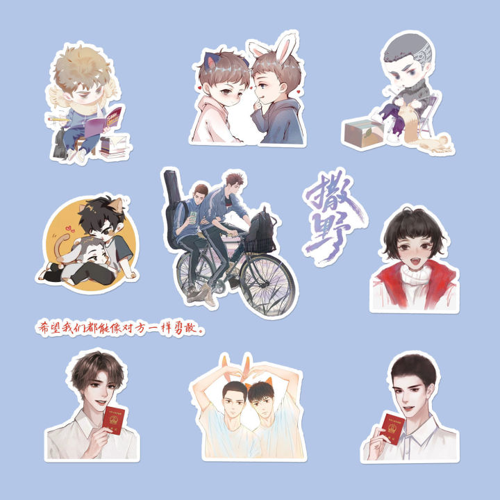 60pcs/pack%20Saye%20stickers%20anime%20novels%20Gu%20Fei%20Jiang%20Cheng%20mobile%20phone%20notebook%20decoration%20cute%20hand%20account%20sticker%20Scrapbooking%20-%20Image%206