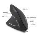 Vertical Ergonomic Mouse USB Wired Right/Left Hand Mouse with LED Light Optical Computer Mause Wrist Healthy Office Mice For PC Laptop Tablet. 