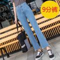 High Waist Straight Jeans Women's Loose Korean Style Student Wide-Leg Pants Slimming Versatile Spring and Summer Small Cropped Pants Fashion. 
