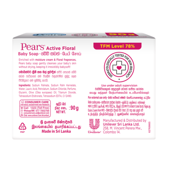 Pears%20Active%20Floral%20Baby%20Soap,%2090g%20-%20Image%203