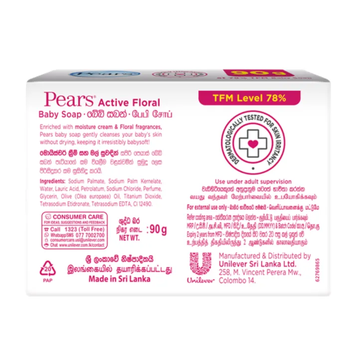 Pears%20Active%20Floral%20Baby%20Soap,%2090g%20-%20Image%203