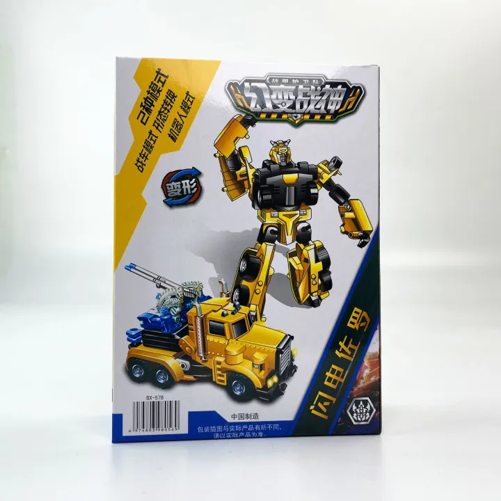Children's%20shapeshifter%20robot%20King%20Kong%20steel%20armored%20war%20dragon%20Training%20institutionGift%20stall%20source%20boy%20morphing%20toys%20-%20Image%205