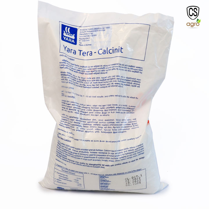 YaraTera%20CALCINIT%20Water%20Soluble%20Calcium%20Nitrate%20Fertilizer%201KG%20-%20Image%205