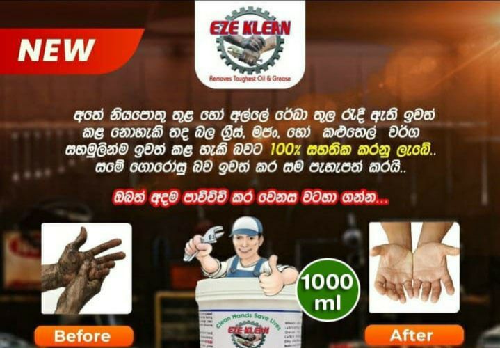 Eze%20Klean%20Heavy%20Duty%20Hand%20Wash%20Paste%20Made%20with%20Orange%20Peel%20Extract%20Removes%20Toughest%20Oil%20&%20Grease%20Laundry%20-%20Image%205