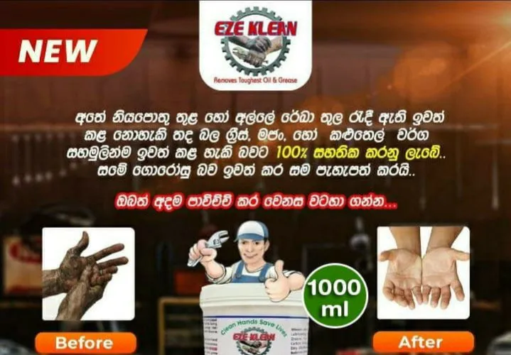Eze%20Klean%20Heavy%20Duty%20Hand%20Wash%20Paste%20Made%20with%20Orange%20Peel%20Extract%20Removes%20Toughest%20Oil%20&%20Grease%20Laundry%20-%20Image%205