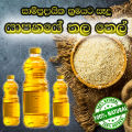 Jaffna Organic Pure Sesame Oil  Jaffna Organic Pure Gingelly oil  100% pure Healthy 750l Bottle For Cooking. 
