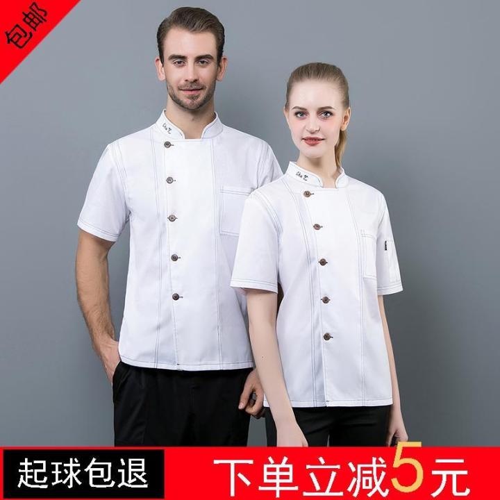 Nicholas%20Tse-Feng%20Same%20Style%20Chef%20Overalls%20Men's%20Three-Quarter%20Sleeve%20Kitchen%20Restaurant%20Western%20Food%20High-End%20Summer%20Long%20Short%20Sleeve%20Chef%20Uniform%20-%20Image%202