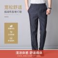 Dad Summer Casual Spring and Autumn Elastic Waist High Waist Thin Elderly Breathable Straight Men's Pants Baggy Pants Pants Trousers. 