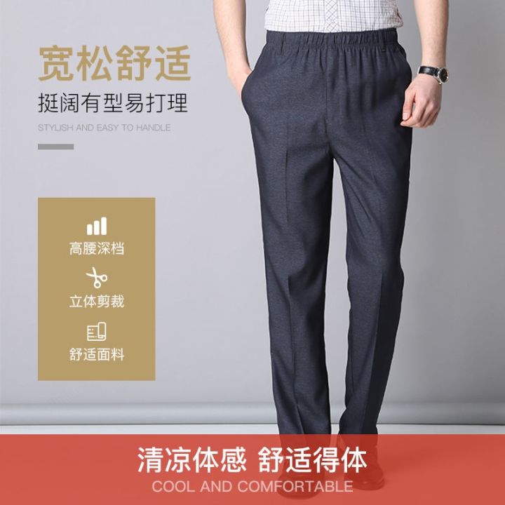 Dad%20Summer%20Casual%20Spring%20and%20Autumn%20Elastic%20Waist%20High%20Waist%20Thin%20Elderly%20Breathable%20Straight%20Men's%20Pants%20Baggy%20Pants%20Pants%20Trousers%20-%20Image%205