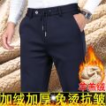 Fleece-Lined Thickened Men's Pants Elastic High Waist Casual Pants High Elastic Non-Ironing Straight-Leg Trousers Thick Casual Pants. 