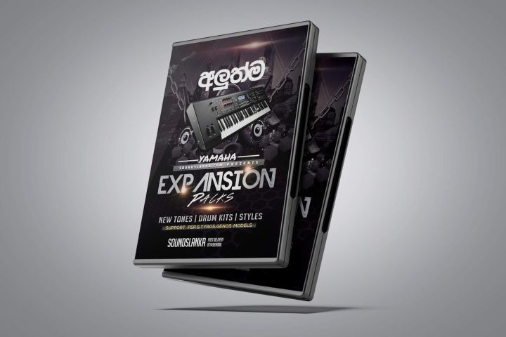 Yamaha%20Expansion%20Packs%20for%20PSR%20Models%20-%20Image%203