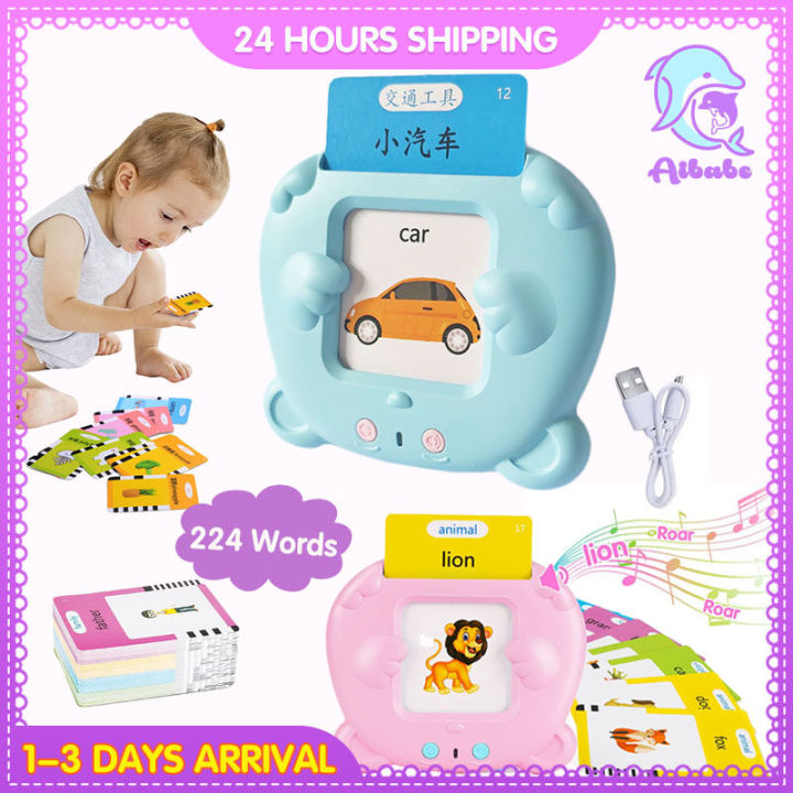 Early Learning Flash Cards Reader Machine 112pcs Cards 224 words Early Education Device Kids Preschool Learning Card Toy Talking Toys Musical with Sound Effect 儿童益智卡片早教机