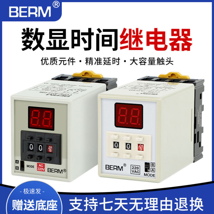 BEMAH3D%20Digital%20Time%20Relay%20AH3D-D3%20Time%20Controller%2024V%20220V%20Power-On%20Delay%20-%20Image%209
