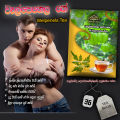 Baloon Vine (Welpenela) Tea – Cardiospermum halicacabum වැල් පෙනෙල ඖෂධීය පානය - 36 TEA BAGS. 