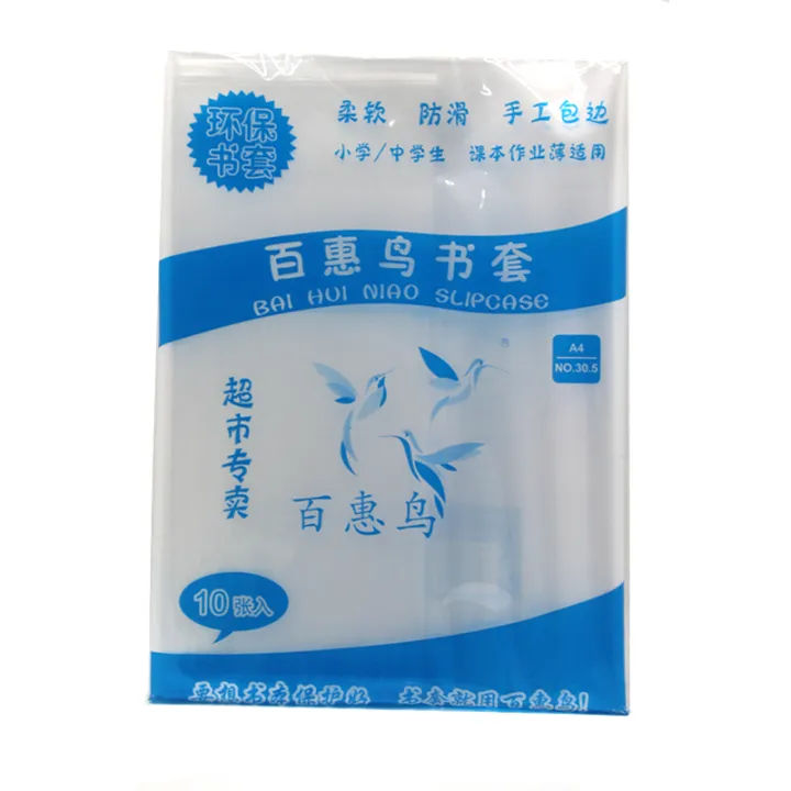Transparent%20Plastic%20Book%20Cover%20A4%20Size%20-%2010%20Pcs%20-%20Image%202