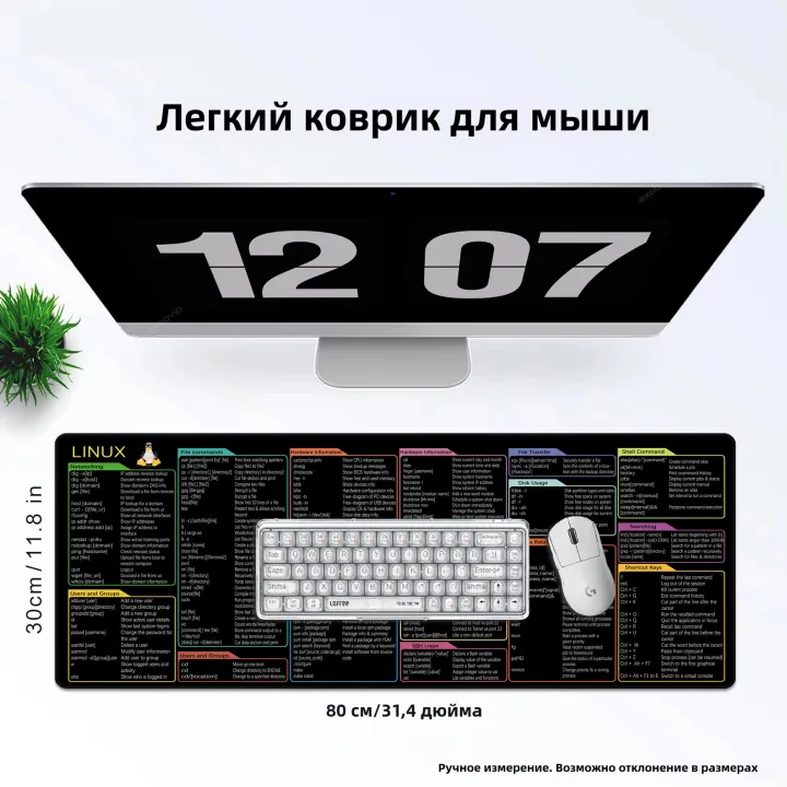 Linux%20Commands%20Line%20Mouse%20Pad%20Rubber%20Keyboard%20Mouse%20Carpet%20Anti-slip%20Gamer%20Mouse%20Mat%20Laptop%20Mousepads%20With%20Black%20Stitched%20Edge%20-%20Image%203