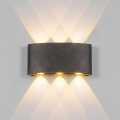 Led Wall Lamp Indoor Outdoor Waterproof Black Body. 