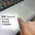 Matte Touchpad Protective film Sticker Protector For ASUS ROG Strix G15 G513 G513Q G513QM G513QR G513QY TOUCH PAD. 