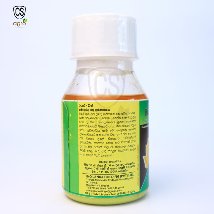 Real%20Green%20Liquid%20Plant%20Nutrient%20Fertilizer%20200ml%20-%20Image%203