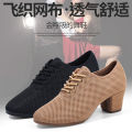 Summer Dance Dancing Shoes Latin Dance Body Training Shoes Breathable Square Dance Ballroom Dance Modern Dance Jitterbug Dance Shoes. 