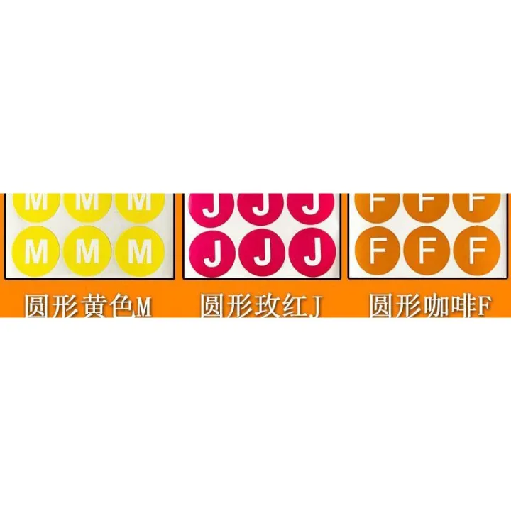 abcd%20Sequence%20Sticker%20Letters%20ABCD%20Self-Adhesive%20Label%20Zero%20Line%20N%20Flag%20PE%20Red%20Grounding%20Label%20%5B10%20Month%2031%20Finished%20Daily%20Delivery%20%5D%20EQEg%20-%20Image%207