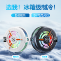 【Tech-savvy】 TL25 TL07 Semiconductor Phone Cooler 5V3A Powerful Cooling Magnetic & Clip 2-in-1 Digital Display for Gaming Live Broadcast. 